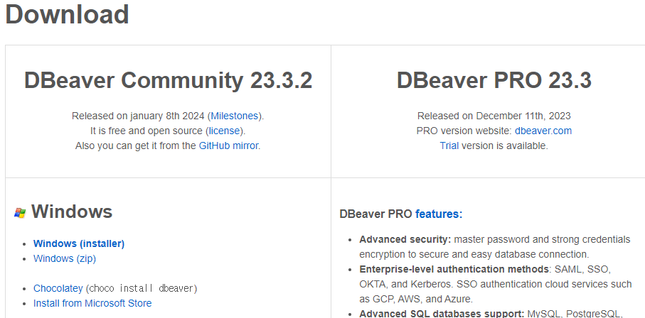 DBeaver Community 설치 페이지