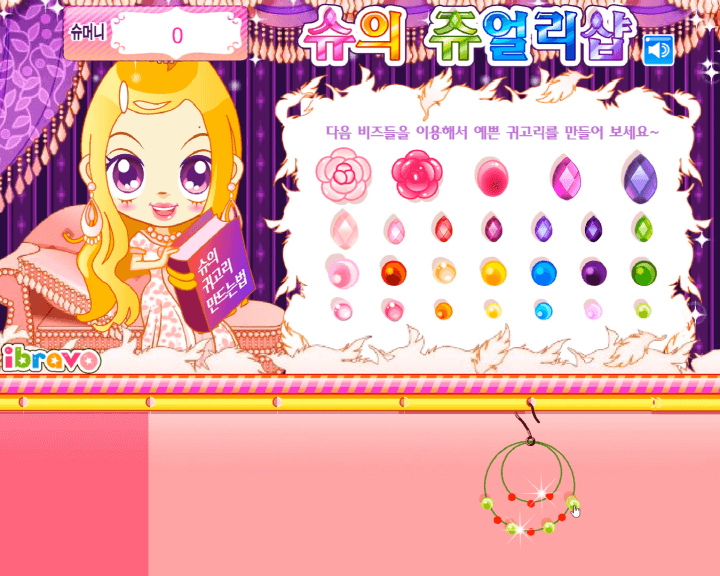 슈의-쥬얼리샵-기억력-테스트-플래시게임-플레이-보기와-일치하는-목걸이를-만드는-화면
