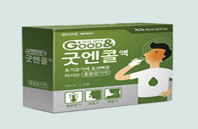굿엔콜 액