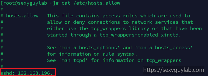 hosts.allow 설정
