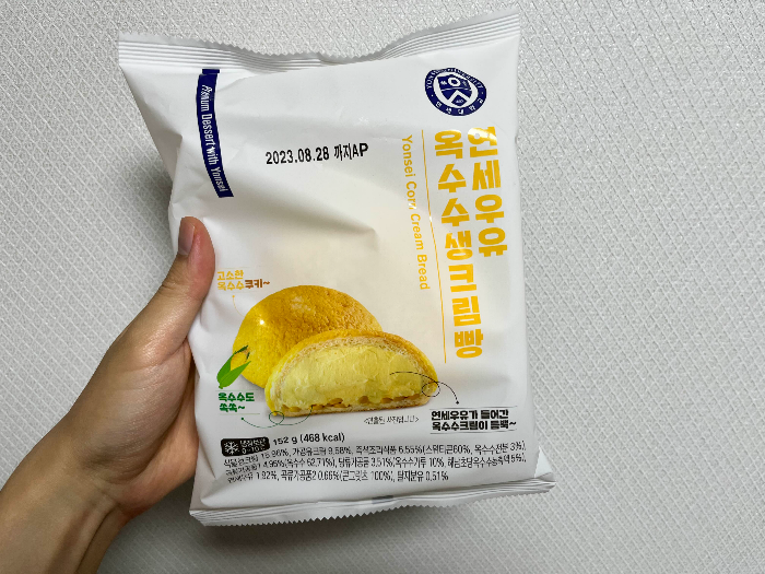연세우유 옥수수생크림빵
