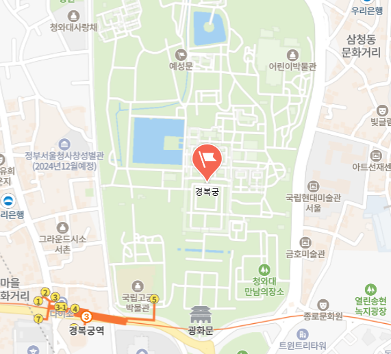 경복궁
