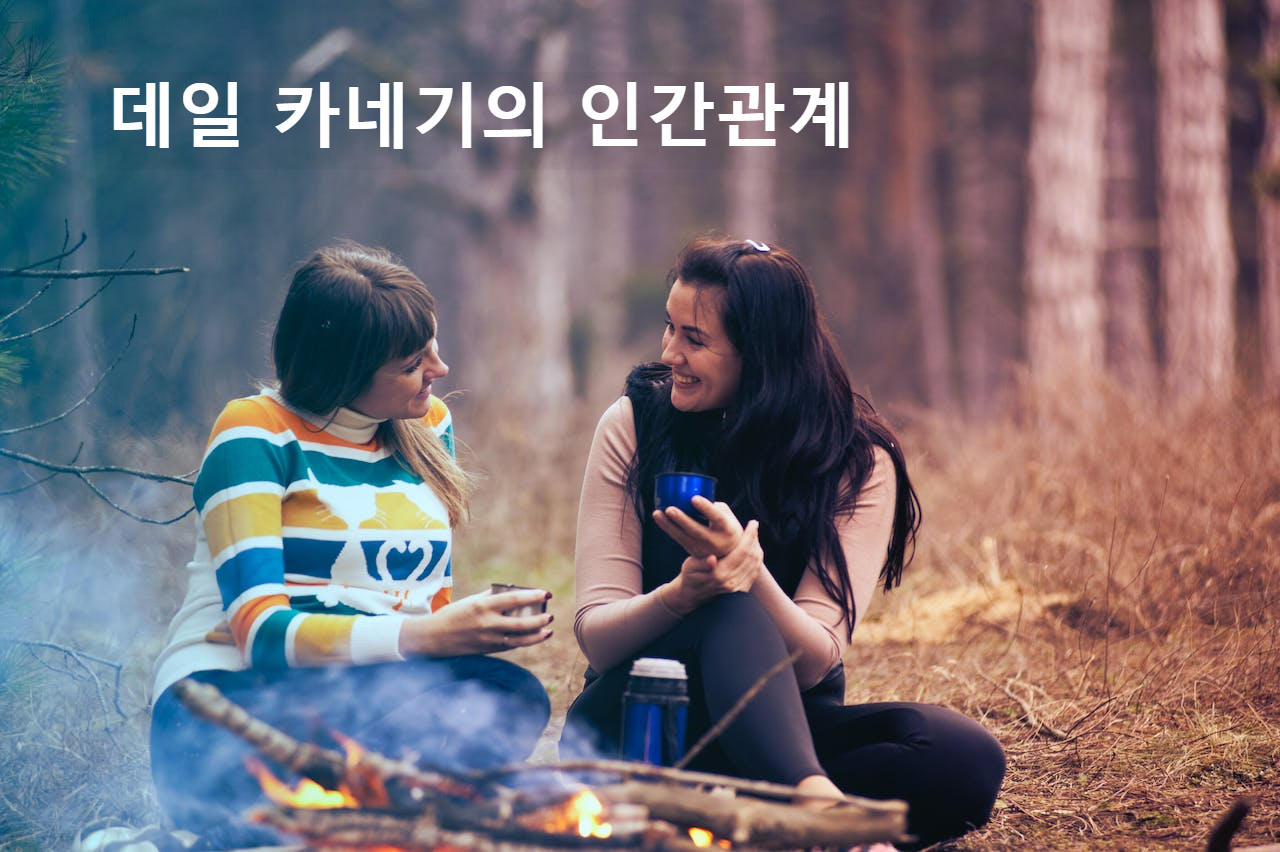 경청