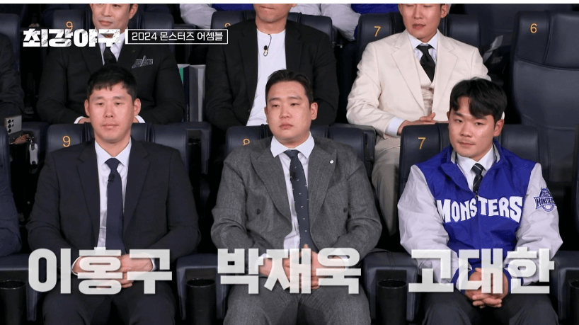 최강야구 직관 예매 일정 및 티켓팅