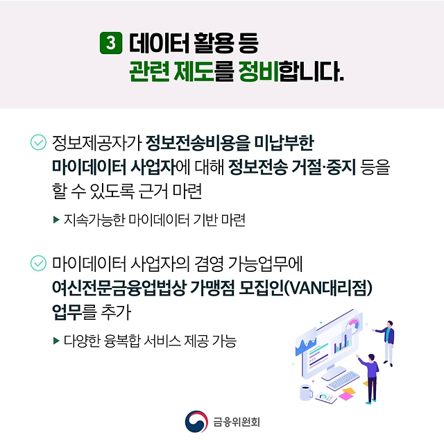 안심 차단 서비스3