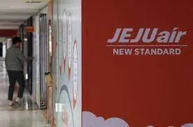 제주항공 홈페이지 취소 수수료 환불 규정 신청 방법