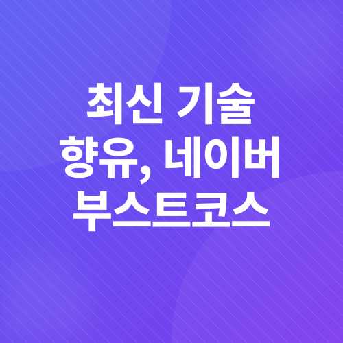 무료 온라인 강의 사이트_2
