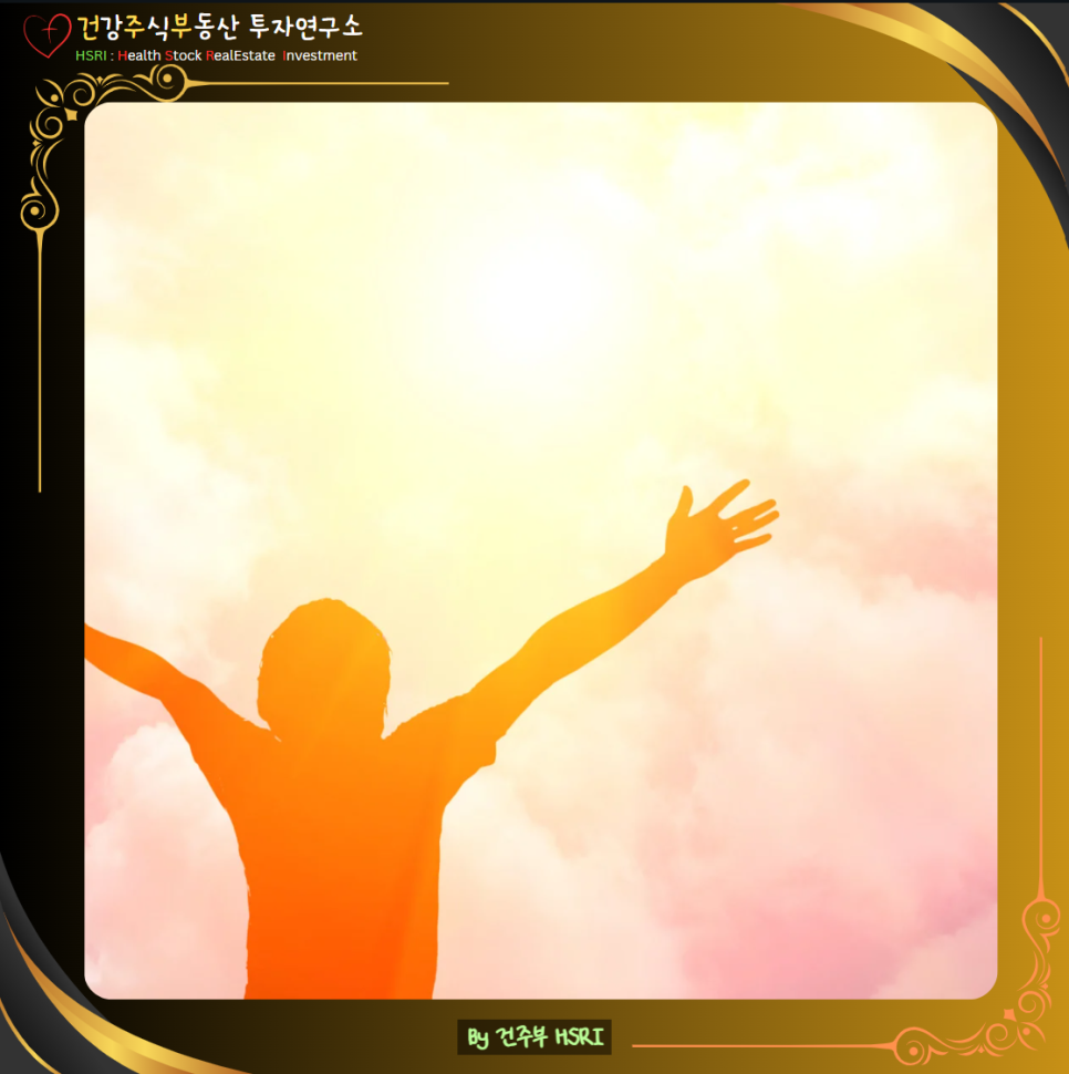 데살로니가전서 2장 묵상 : 하나님이 기뻐하시는 일을 하게 하시니 감사드립니다.

(글 그림 : 건주부, 그림 출처 : Canva)