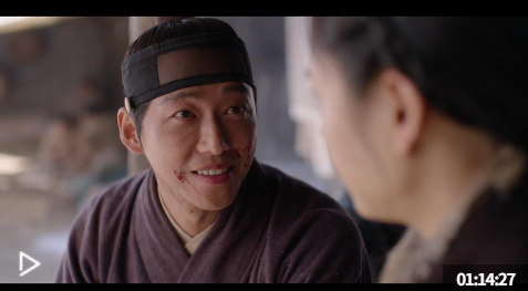 알트태그-연인 5화의 한 장면