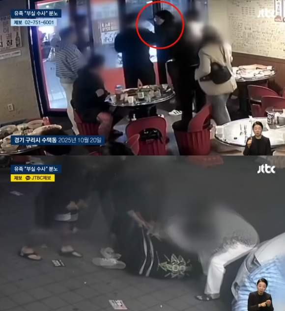 김창민 영화감독 상해치사 사건 구속영장 실질심사 결과 전망과 핵심 쟁점 분석 (종합)