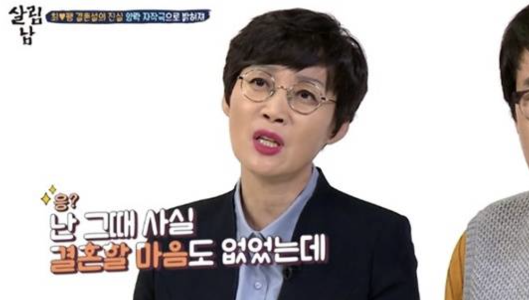 최양락 팽현숙 살림남2