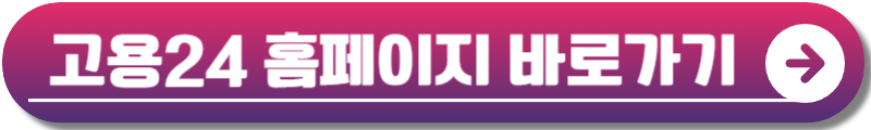 청년일자리도약장려금