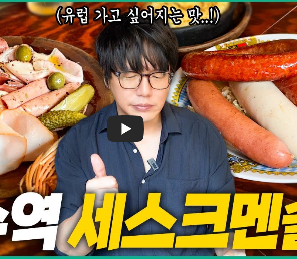 성시경
