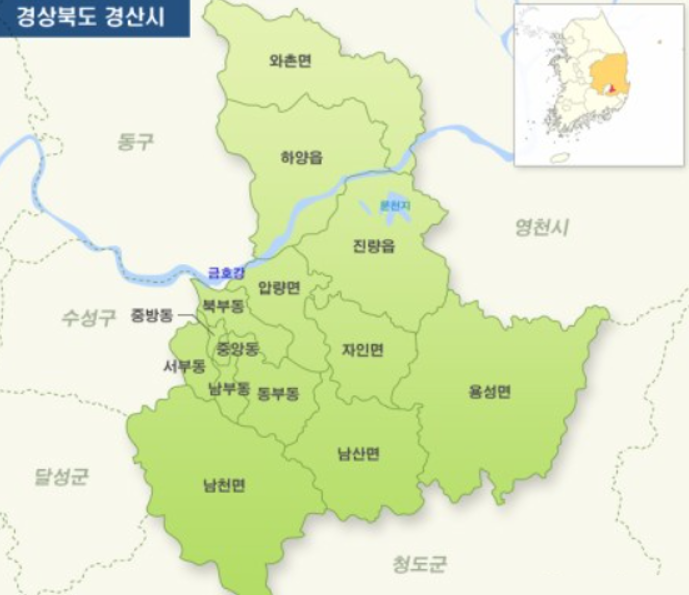 경산시 부동산시장
