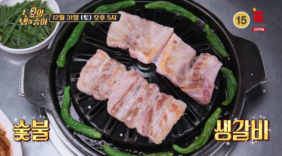 토밥즈인천생갈비