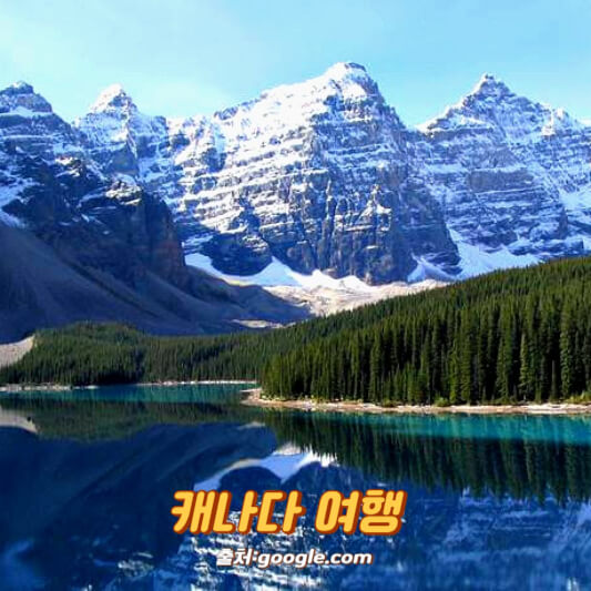 캐나다 여행