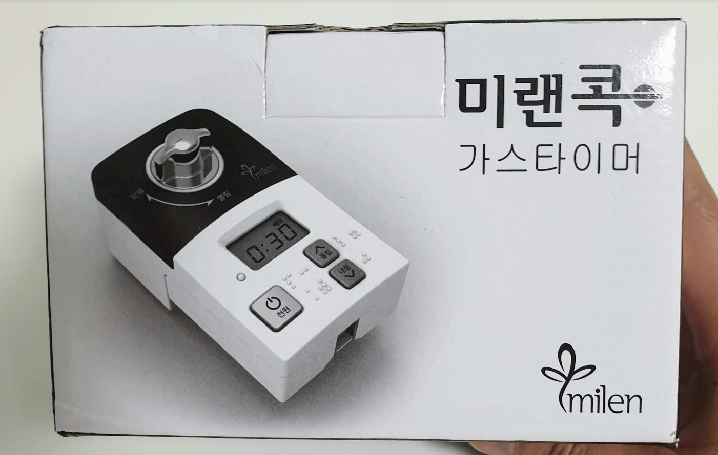 아차 가스불! 미랜콕 가스차단기 로 해결 했어요.