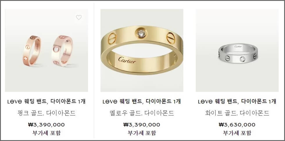 웨딩밴드 다이아몬드 1개