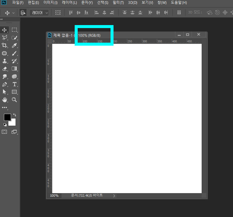 포토샵cmykjpg저장4