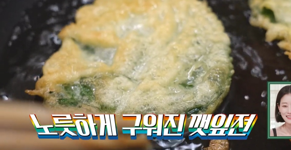 깻잎요리