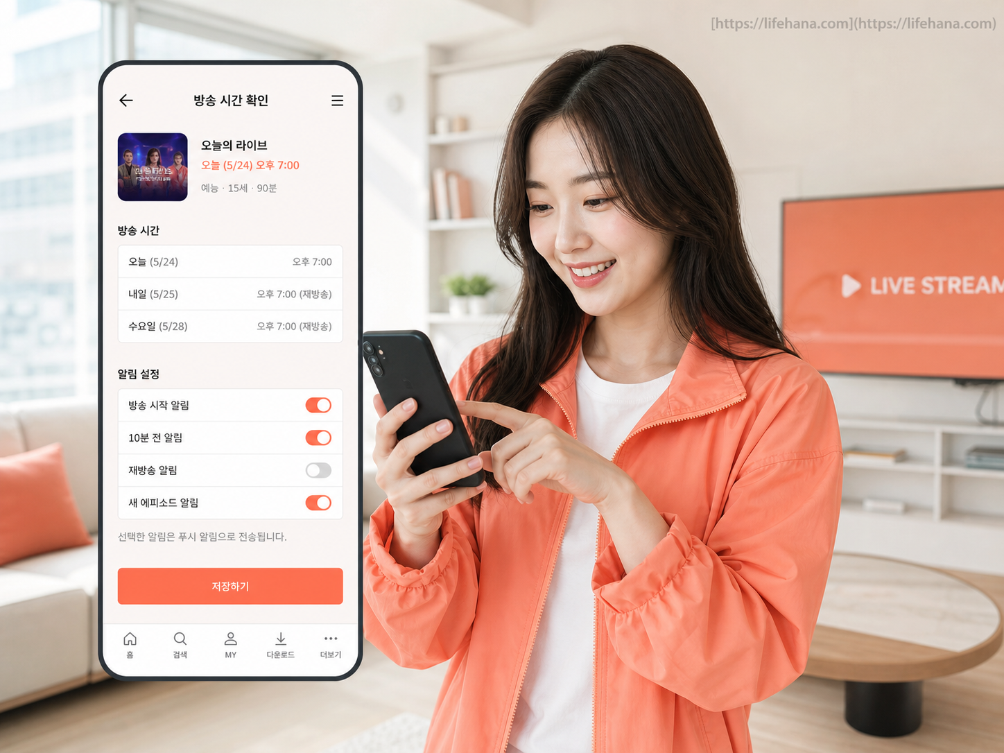 스마트폰 캘린더 앱 화면에 대한민국 조별리그 3경기 킥오프 시간을 분기별 루틴처럼 알람 등록해두는 자가 점검 요건 캡처 화면