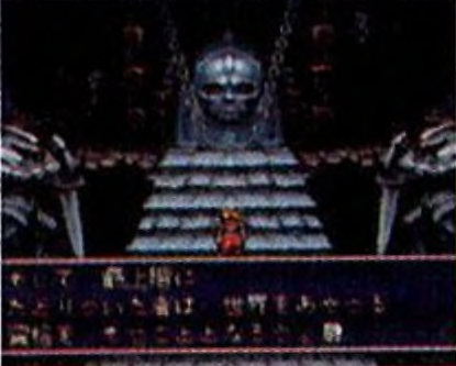 땅 뒤의 5개의 탑은 5대륙의 부흥으로 이어진다