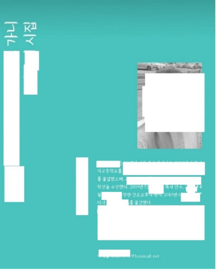 양주-생고기-제작소-소고기-목사-환불-협박-(이수미-작가-유튜브-디즈니)