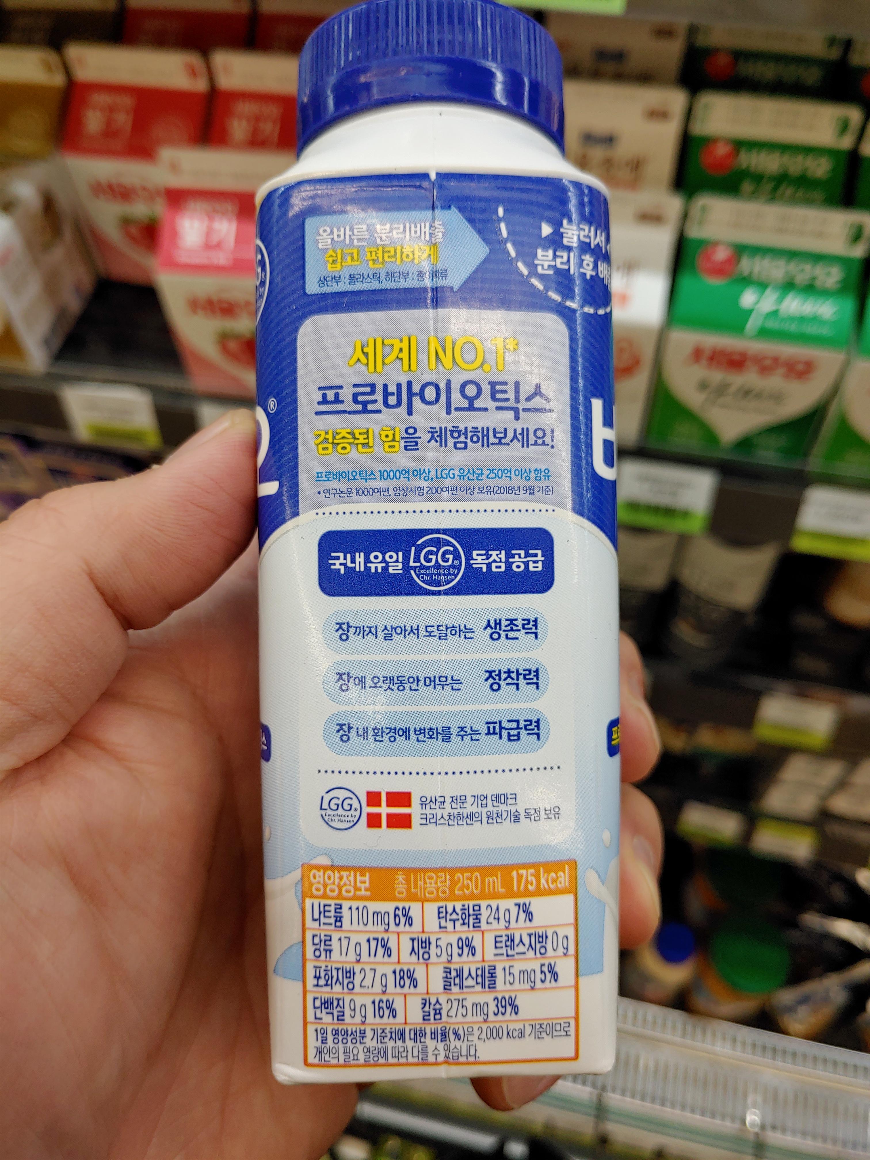 매일 바이오 드링킹 요거트 플레인