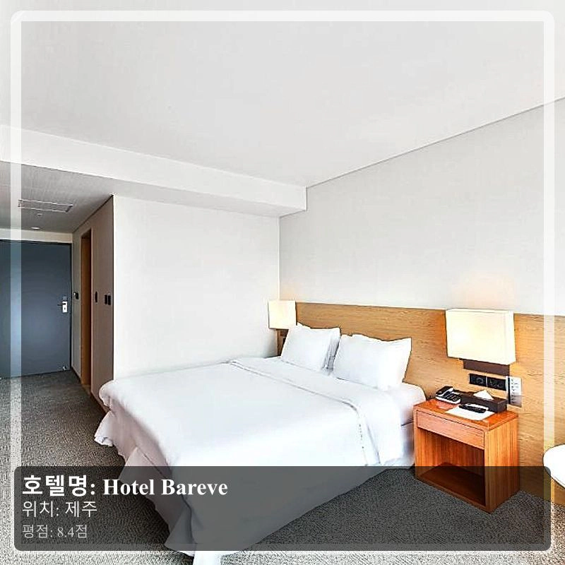 Hotel Bareve_6