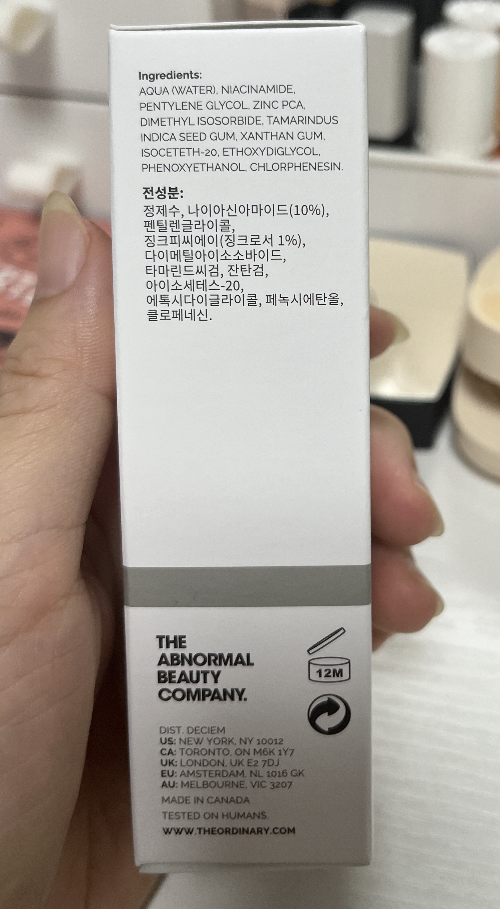 전성분