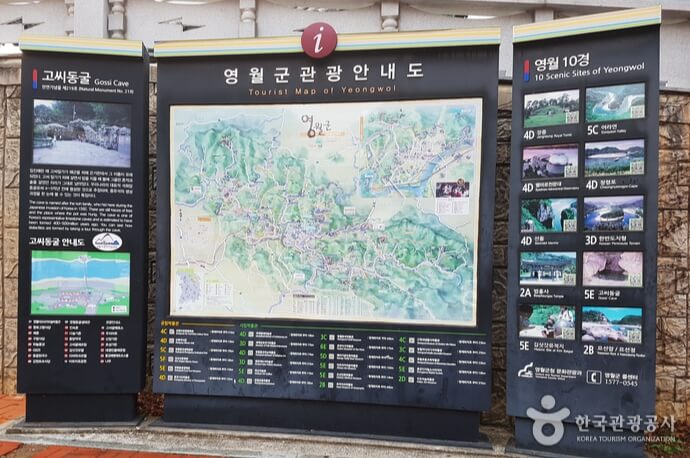 영월 가볼만한곳 베스트 10