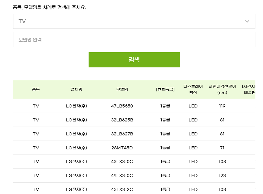 alt="지원 대상 제품검색"