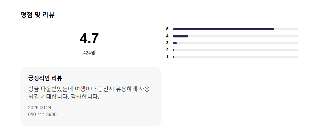 산길샘 나들이 사용법