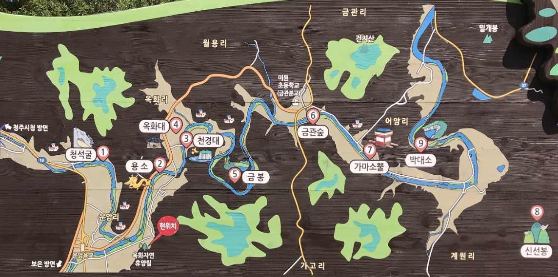 옥화자연휴양림 여행 가이드 (위치, 예약, 맛집, 코스)