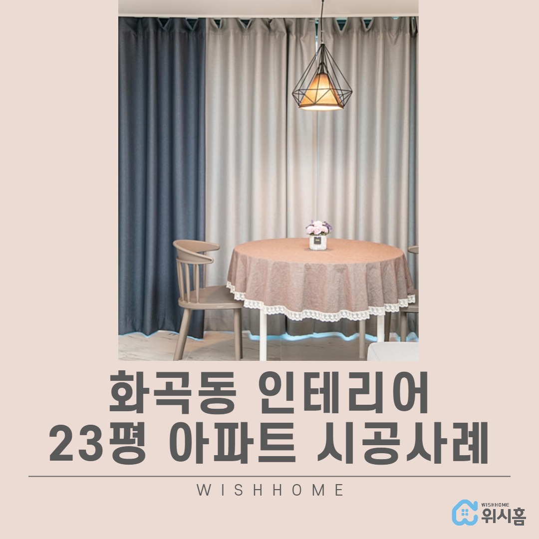 현관타일