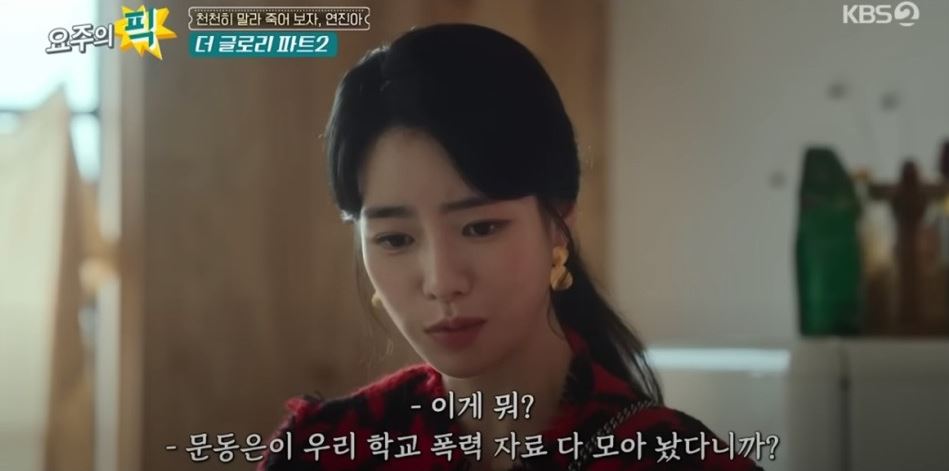 더글로리2 공개시간