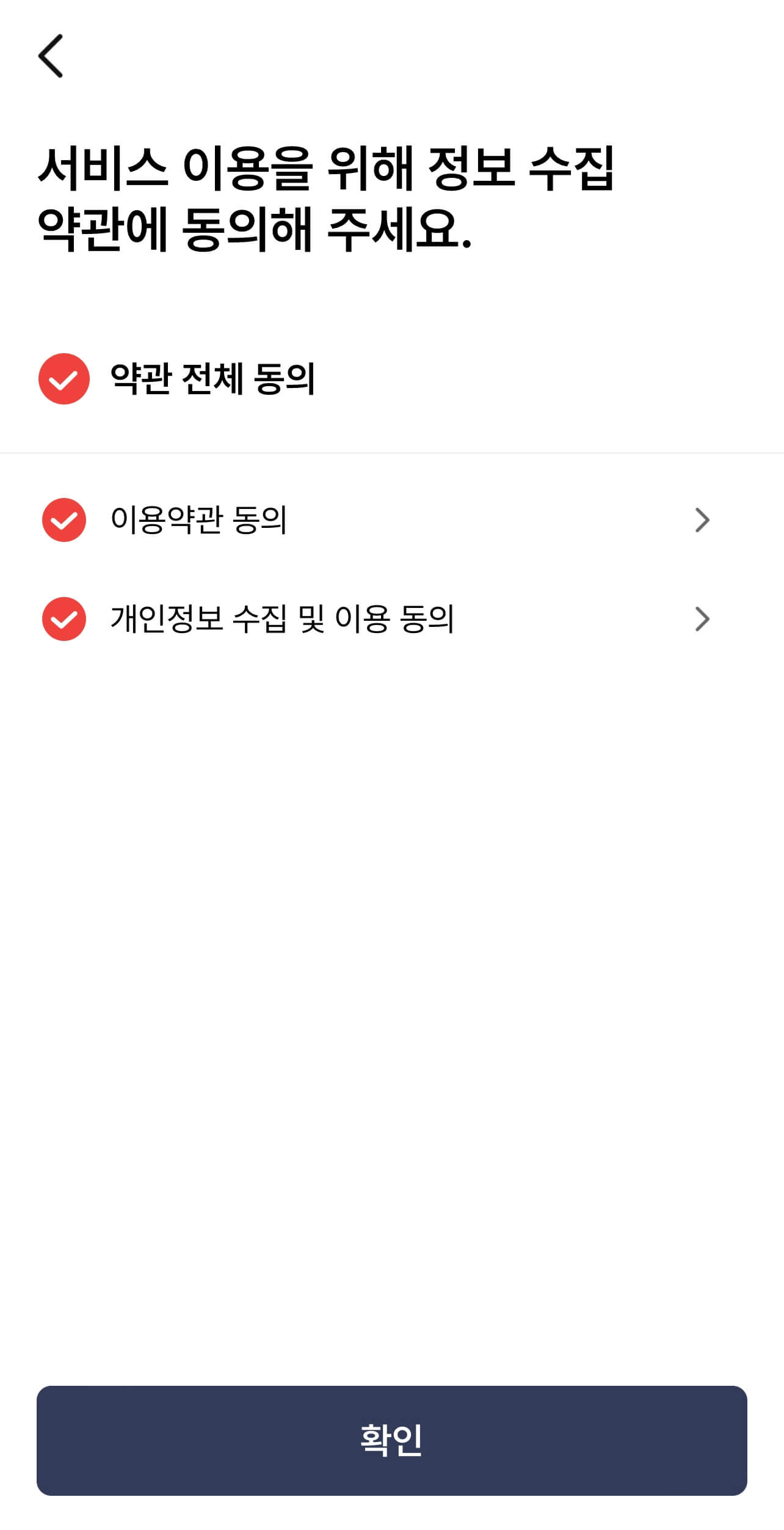 모바일 신분증 주민등록증 건강보험증 운전면허증 발급방법 알아보기 아이폰