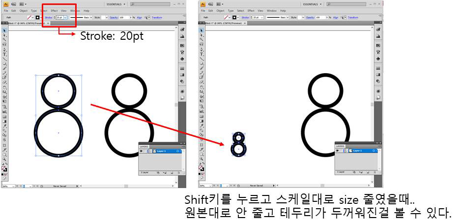 스트록작업