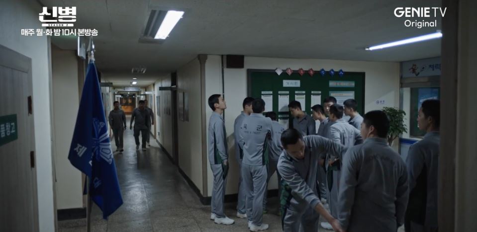 신병2 4회