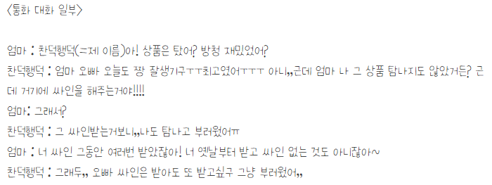 방청 후기