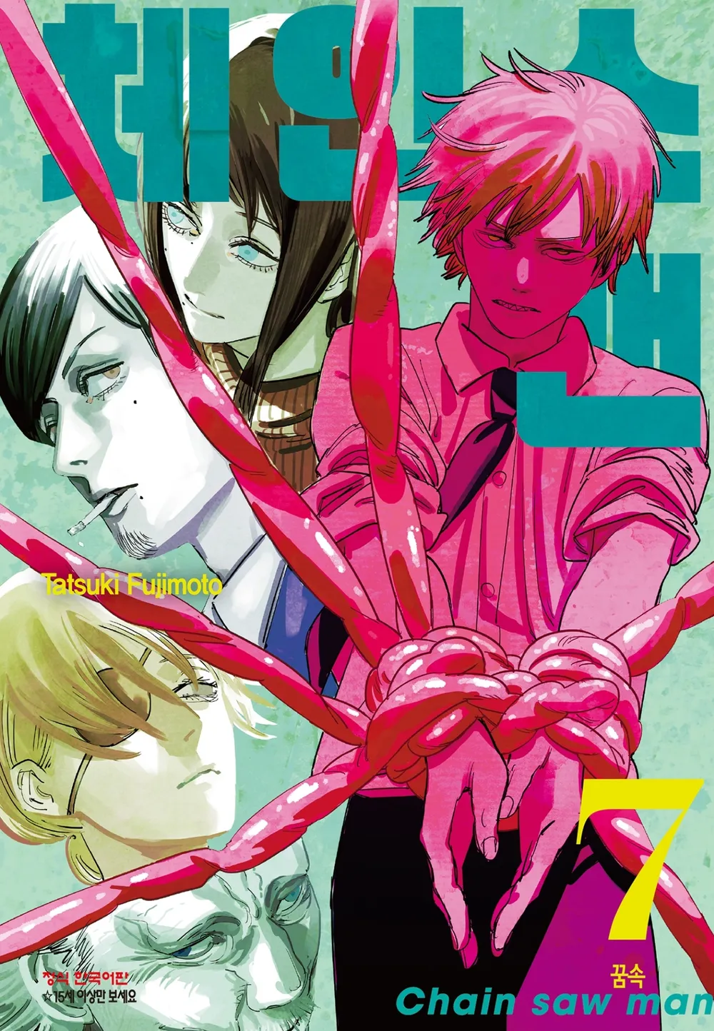 체인소맨 자객편