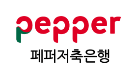 페퍼저축은행 페퍼루 300대출 신청