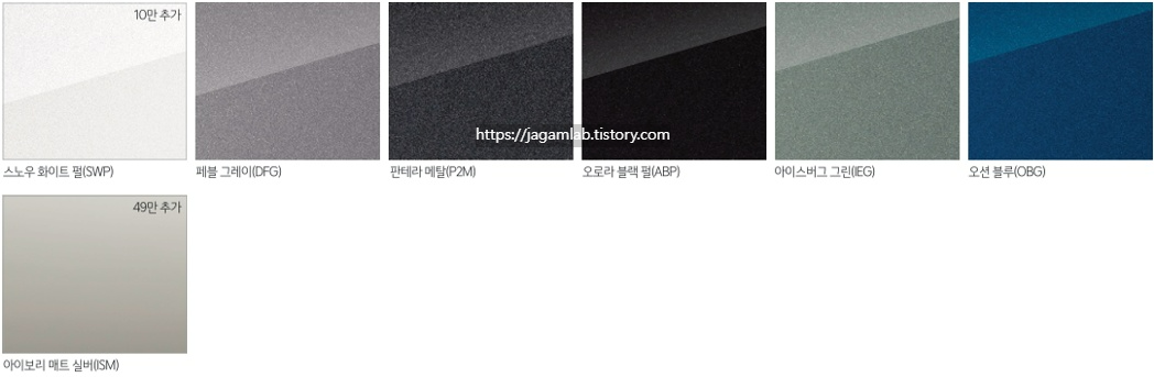 2026 EV9 스노우 화이트 펄, 페블 그레이, 판테라 메탈, 오로라 블랙 펄, 아이스버그 그린, 오션 블루, 아이보리 매트 실버 외장 컬러