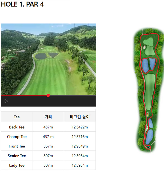 골프존_해솔리아_10번홀