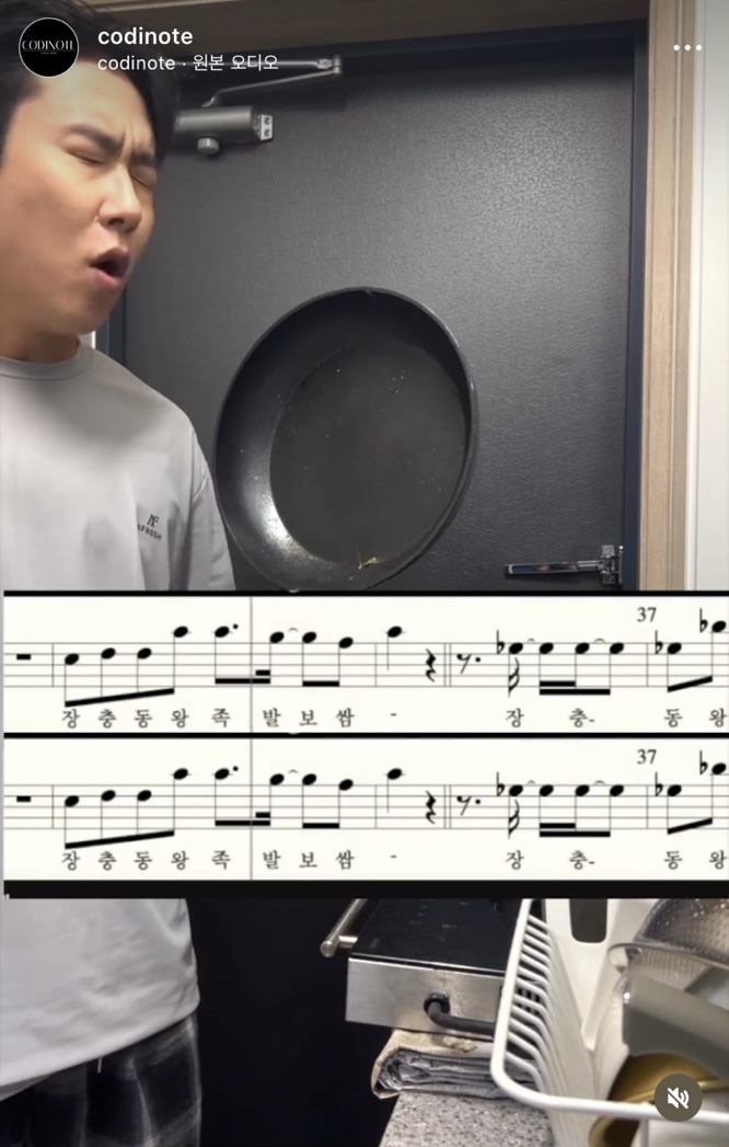 11월 17일 자에 업로드한 컨텐츠의 내 모습이다. 요즘 유행하는 밈인 '장충동 왕족발 보쌈 송'을 얼굴을 한껏 구기며 립싱크 하는 내 모습.