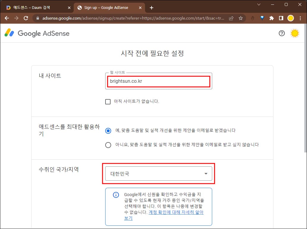 시작-전-설정