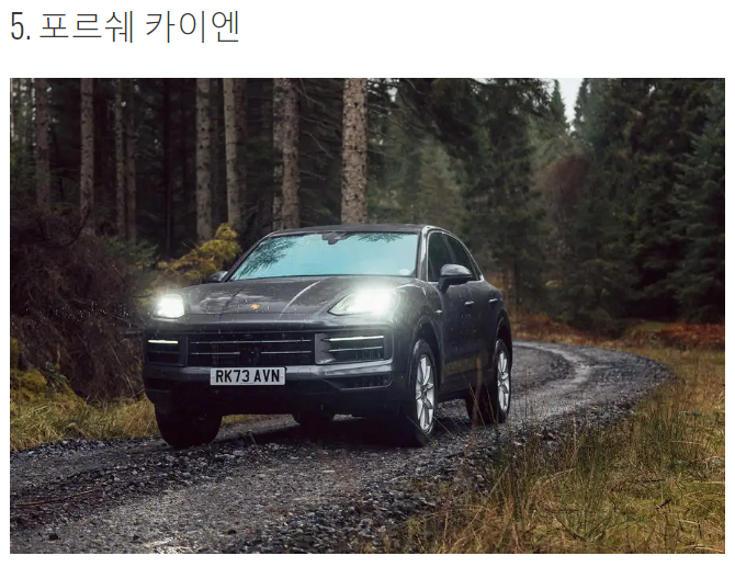하이브리드 SUV 추천
