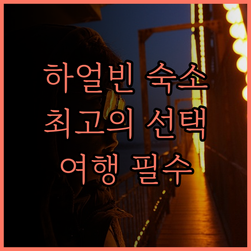 컨트리 인 앤 스위트 바이 라디슨 하