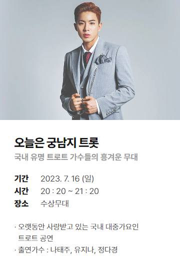 부여서동연꽃축제 기본정보