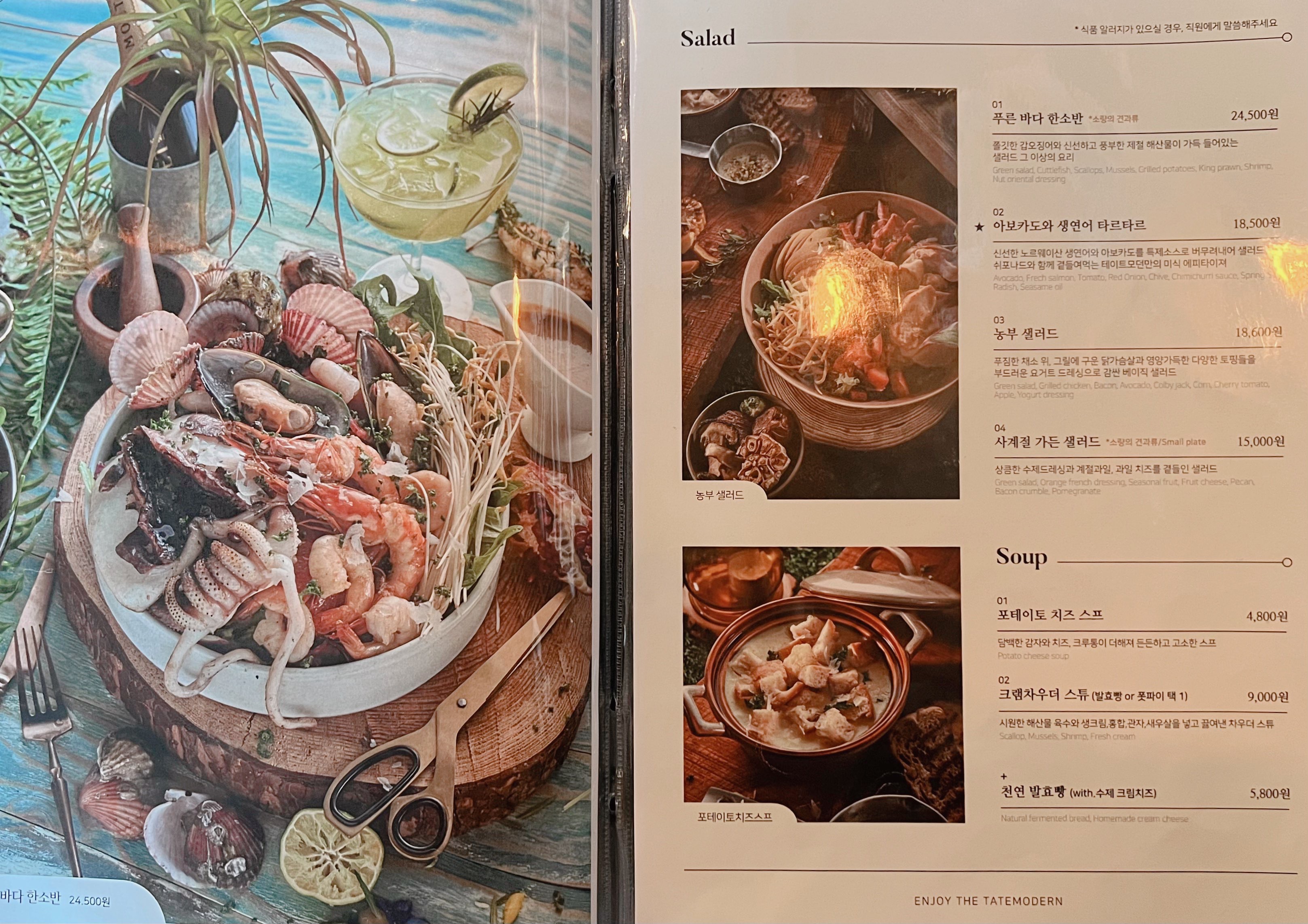 광주 상무지구 테이트모던